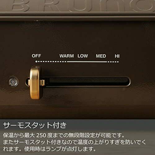 Bruno Compact Hot Plate Body Plate 5 types Takoyaki Ceramic Coat Pot Flat - Fresh Stock Dated February 2026