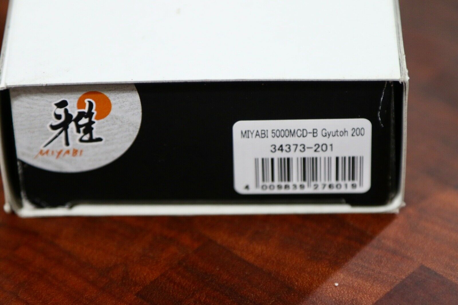 MIYABI BIRCHWOOD GYUTOH 200 5000MCD-B 34374-201 8