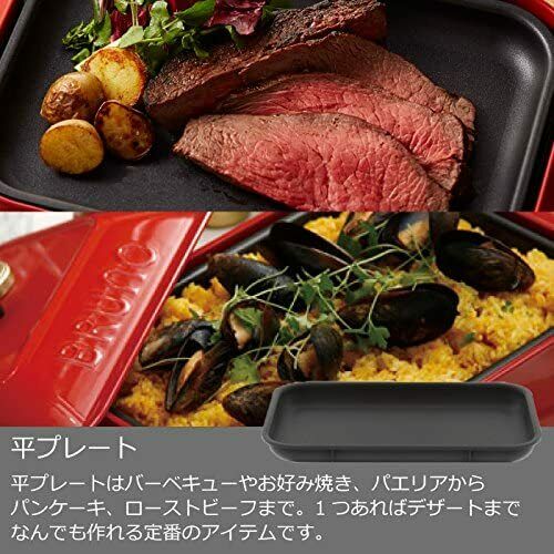 BRUNO BOE059-BGR Compact hot plate body 4 types of plates Limited Moomin - Fresh Stock Dated February 2026