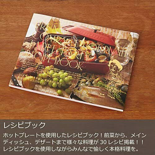 BRUNO BOE059-BGR Compact hot plate body 4 types of plates Limited Moomin - Fresh Stock Dated February 2026