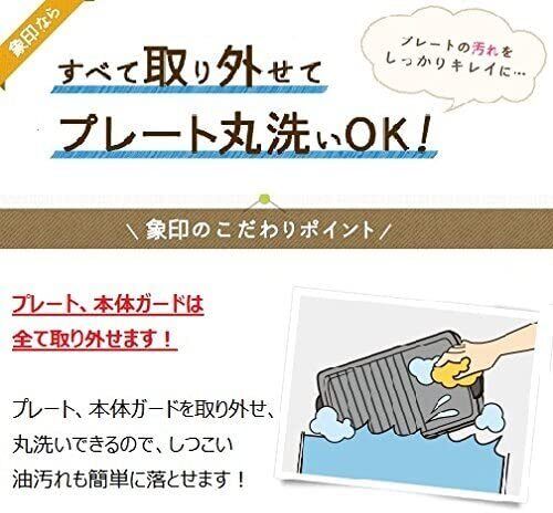 Zojirushi Electric Multi Cooking Hot Plate 3.5 Sheets Dark Brown EA-GV35AM-TD - Fresh Stock Dated February 2026