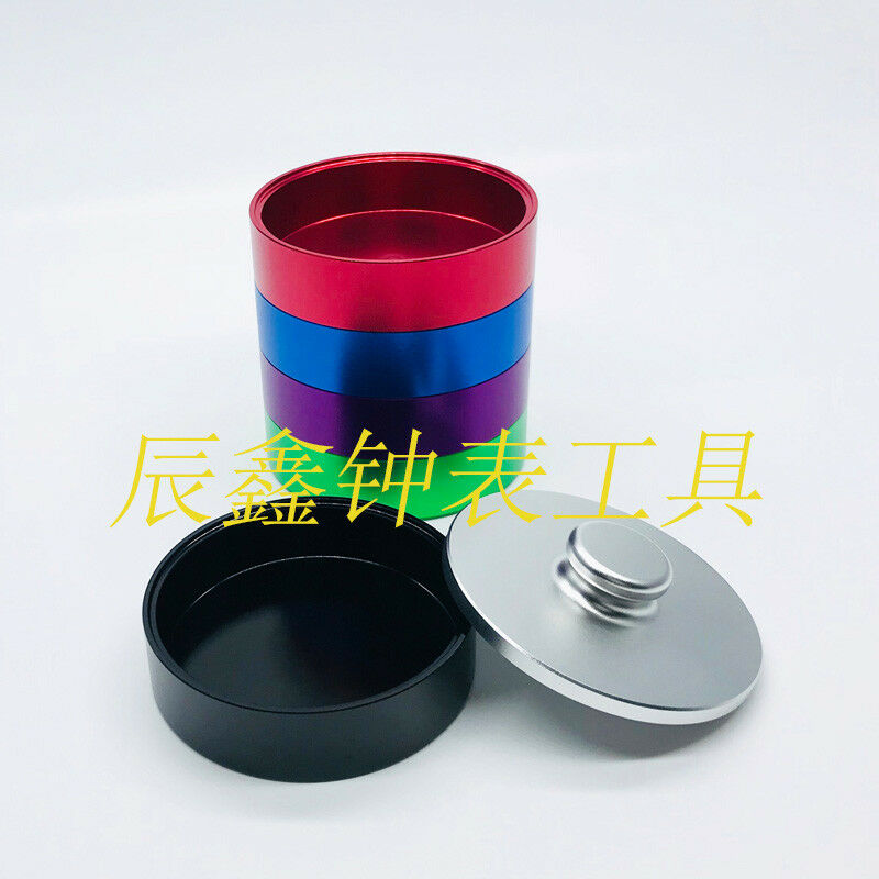 GF8712B Multi-tier Aluminum Alcohol or Benzine Cup 5PCS/Set for Watch Repair - Fresh Stock Dated December 2025