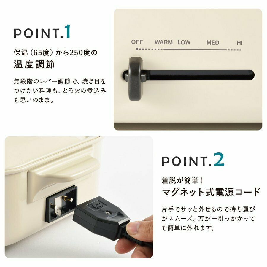 BRUNO PEANUTS Compact Hot Plate 3 Plates, Flat, Takoyaki(Ahijo), Pancake Plates - Fresh Stock Dated February 2026