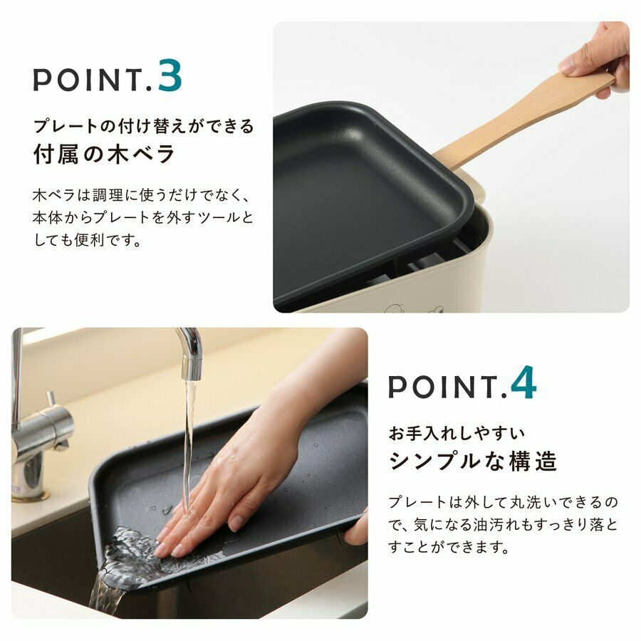 BRUNO PEANUTS Compact Hot Plate 3 Plates, Flat, Takoyaki(Ahijo), Pancake Plates - Fresh Stock Dated February 2026