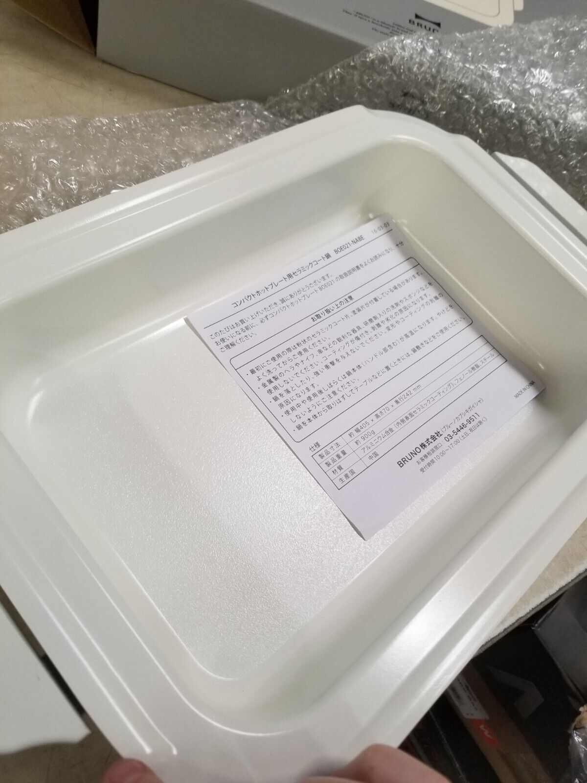 Bruno Optional Pot for Compact Hot Plate Model BOE021 - Fresh Stock Dated February 2026