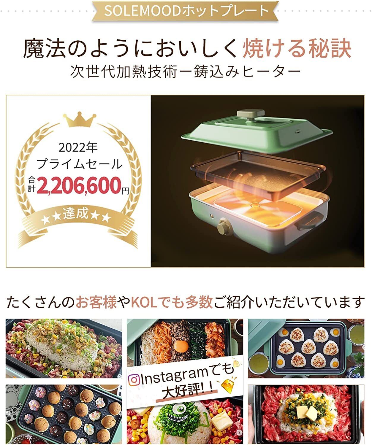 SOLEMOOD YAKINIKU TAKOYAKIO ctopus Grill Detachable Hot Plate 100V 1200W - Fresh Stock Dated February 2026