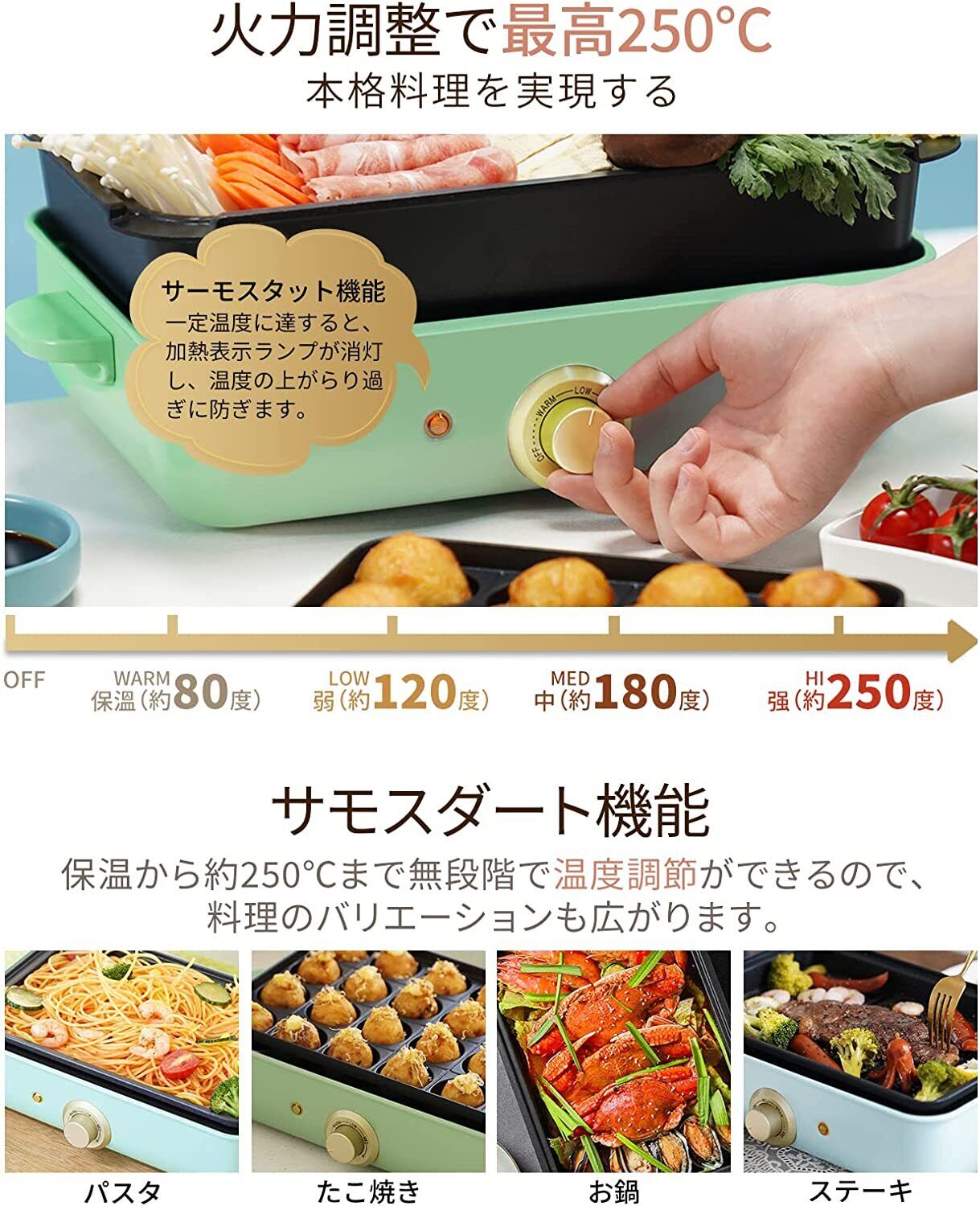 SOLEMOOD YAKINIKU TAKOYAKIO ctopus Grill Detachable Hot Plate 100V 1200W - Fresh Stock Dated February 2026