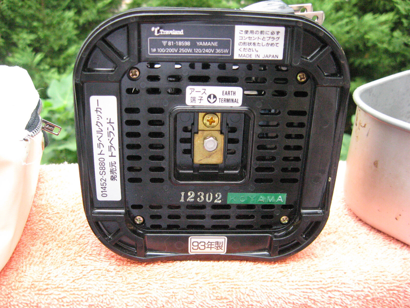 Vintage Traveland Single Burner Stovetop Travel Kit~Made In Japan - Fresh Stock Dated February 2026