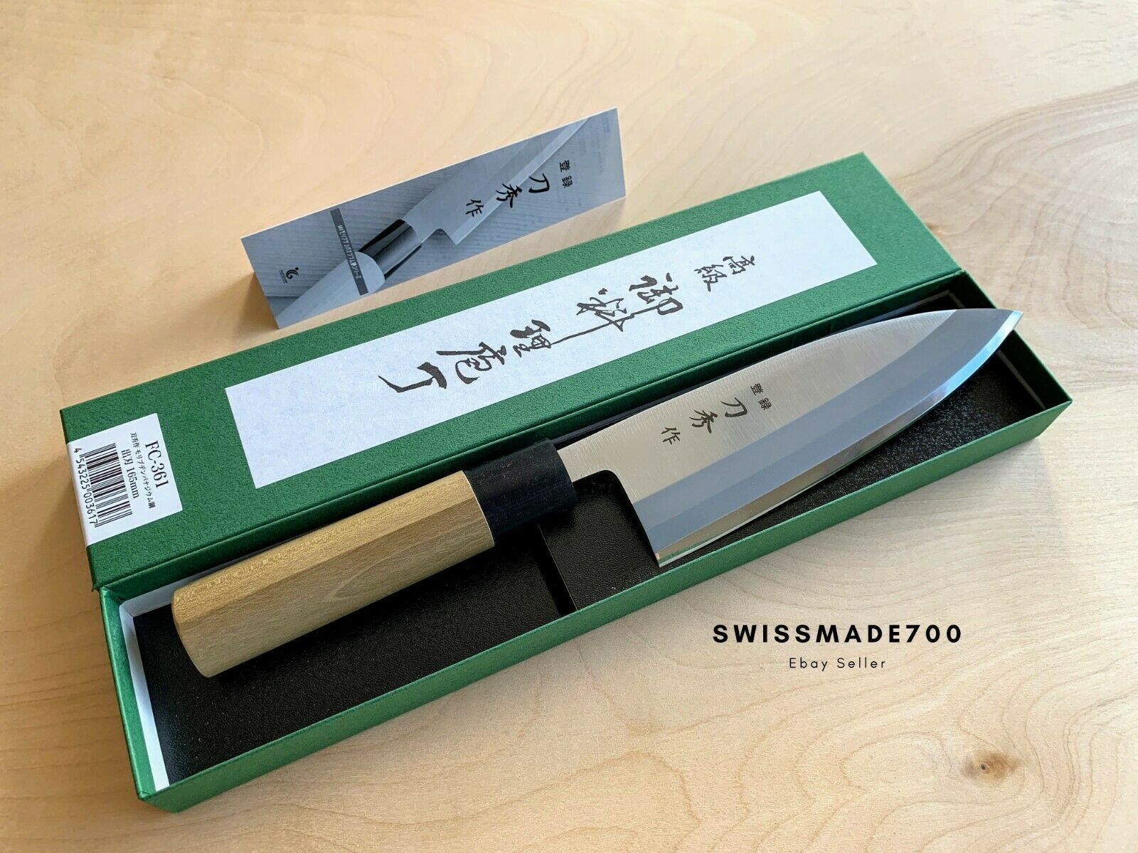Japanese Deba Knife by Fuji Cutlery MADE IN JAPAN - FREE US SHIPPING - Fresh Stock Dated January 2026