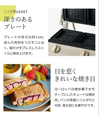 BRUNO BOE084-GRG (Red) + Waffle Plate Grill Sandwich Maker Double Japan NEW - Fresh Stock Dated February 2026