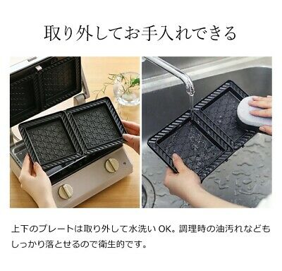 BRUNO BOE084-GRG (Red) + Waffle Plate Grill Sandwich Maker Double Japan NEW - Fresh Stock Dated February 2026