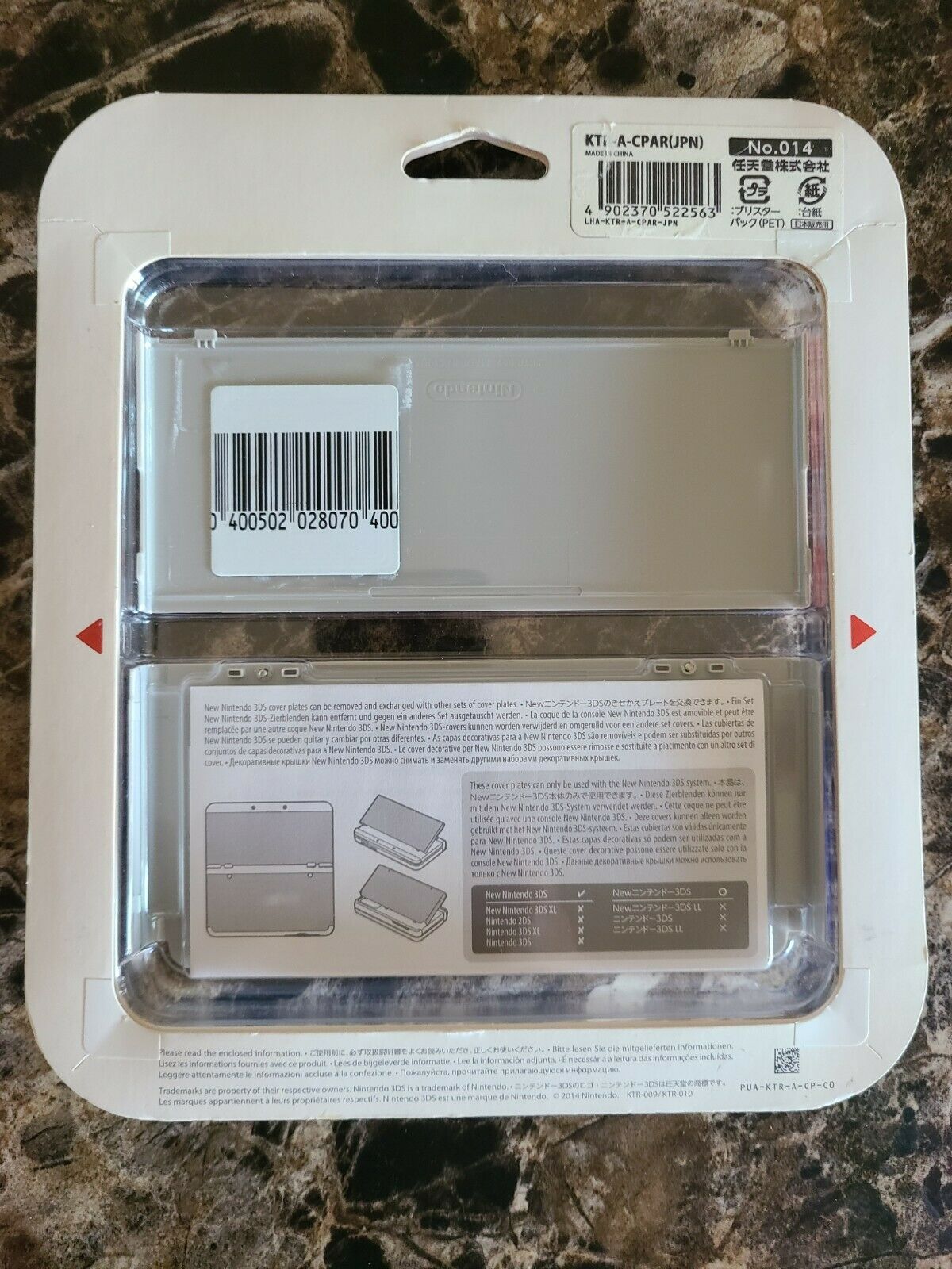 New Nintendo 3DS Animal Crossing Cover Plates (Timmy & Tommy Nook) - Fresh Stock Dated December 2025