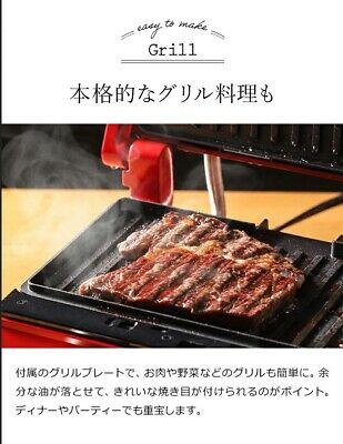 BRUNO BOE084-GRG (Red) + Waffle Plate Grill Sandwich Maker Double Japan NEW - Fresh Stock Dated February 2026