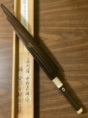 Mizuno Tanrenjo 300mm Honyaki Knife 三代目水野貞昭作 + 鍛鐵降魔 - Fresh Stock Dated January 2026
