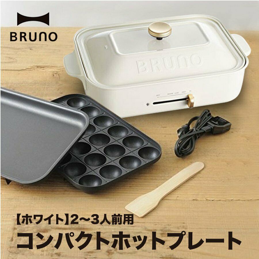 BRUNO Compact Hot Plate White BOE021-WH AC100W Grill Takoyaki - Fresh Stock Dated February 2026