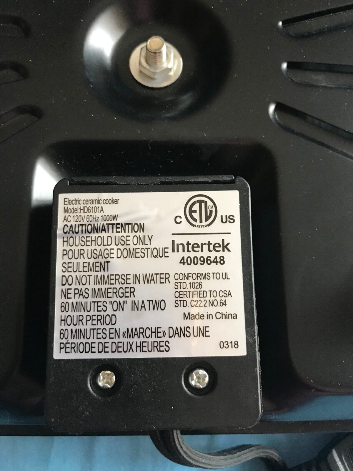 Pre-Owned Ovente Portable Electric Infrared Cooktop / Burner / Hot Plate - Fresh Stock Dated February 2026