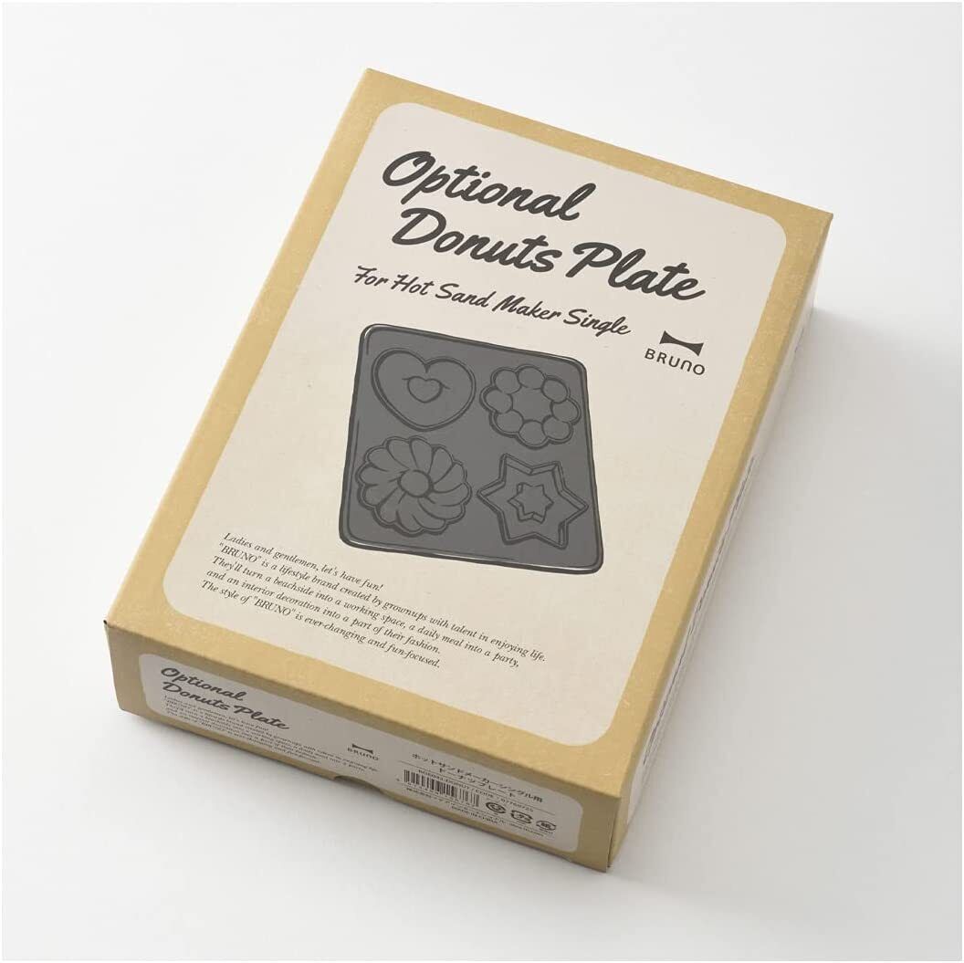 BRUNO Hot Sand Maker Single Donut Plate BOE043-DONUT New - Fresh Stock Dated February 2026