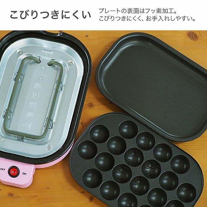 Hello Kitty Takoyaki & Hot plate 2way Detachable Cooking Home Party Sanrio Japan - Fresh Stock Dated February 2026