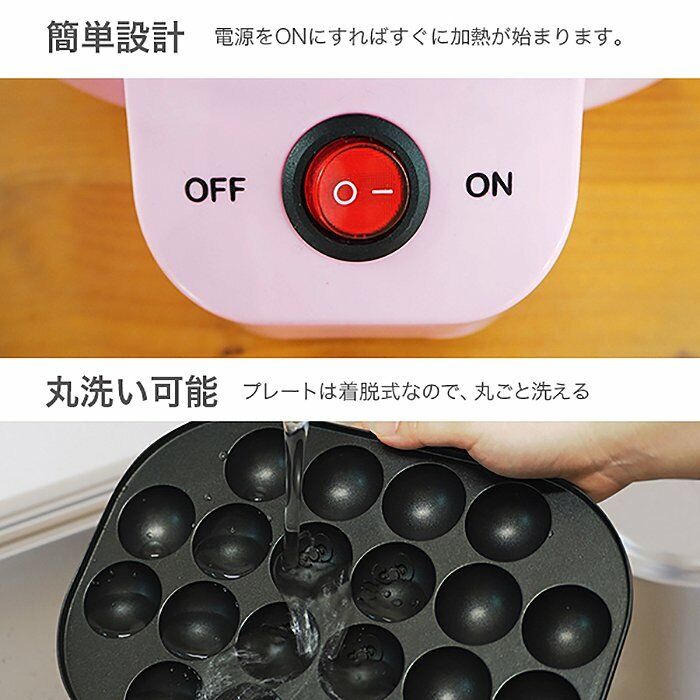 Hello Kitty Takoyaki & Hot plate 2way Detachable Cooking Home Party Sanrio Japan - Fresh Stock Dated February 2026