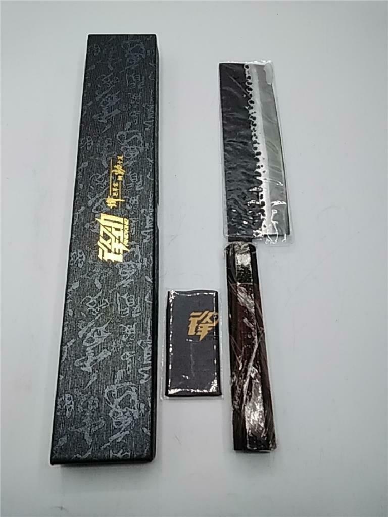 Nakiri Knife (7