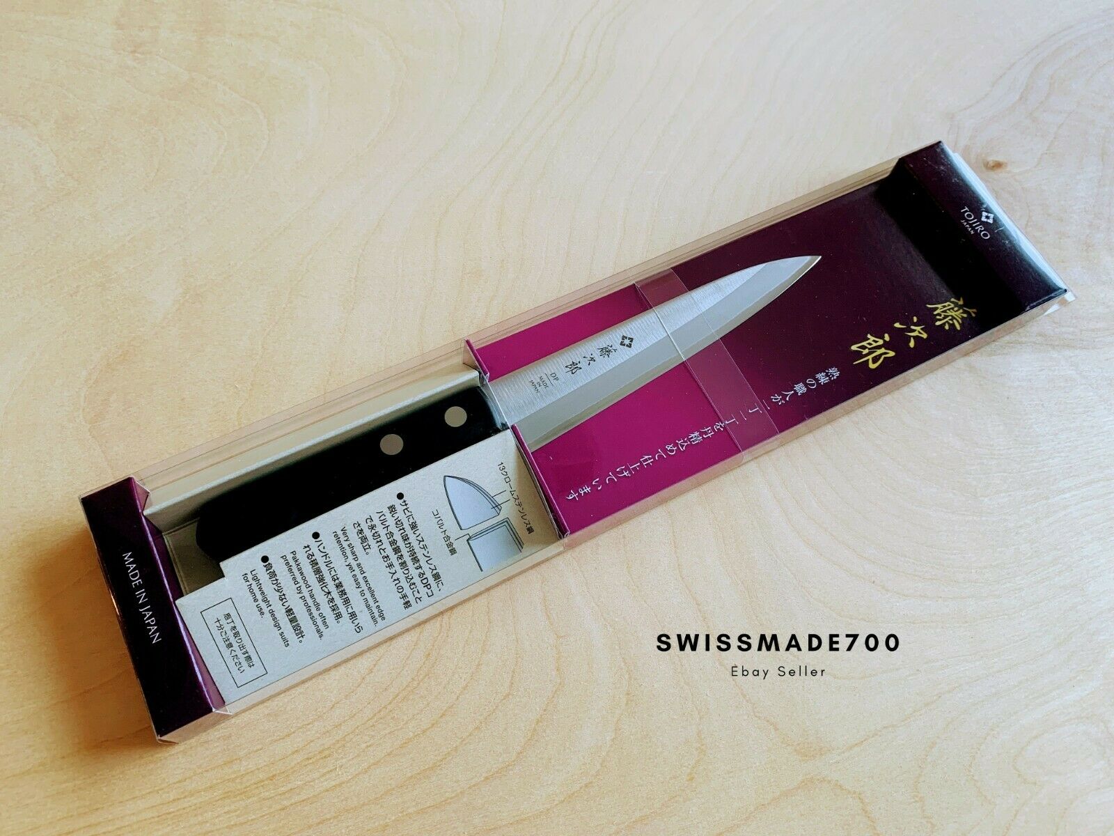 Tojiro DP VG10 Japanese Petty Utility Knife (F-304) MADE IN JAPAN - FREE US SHIP - Fresh Stock Dated January 2026