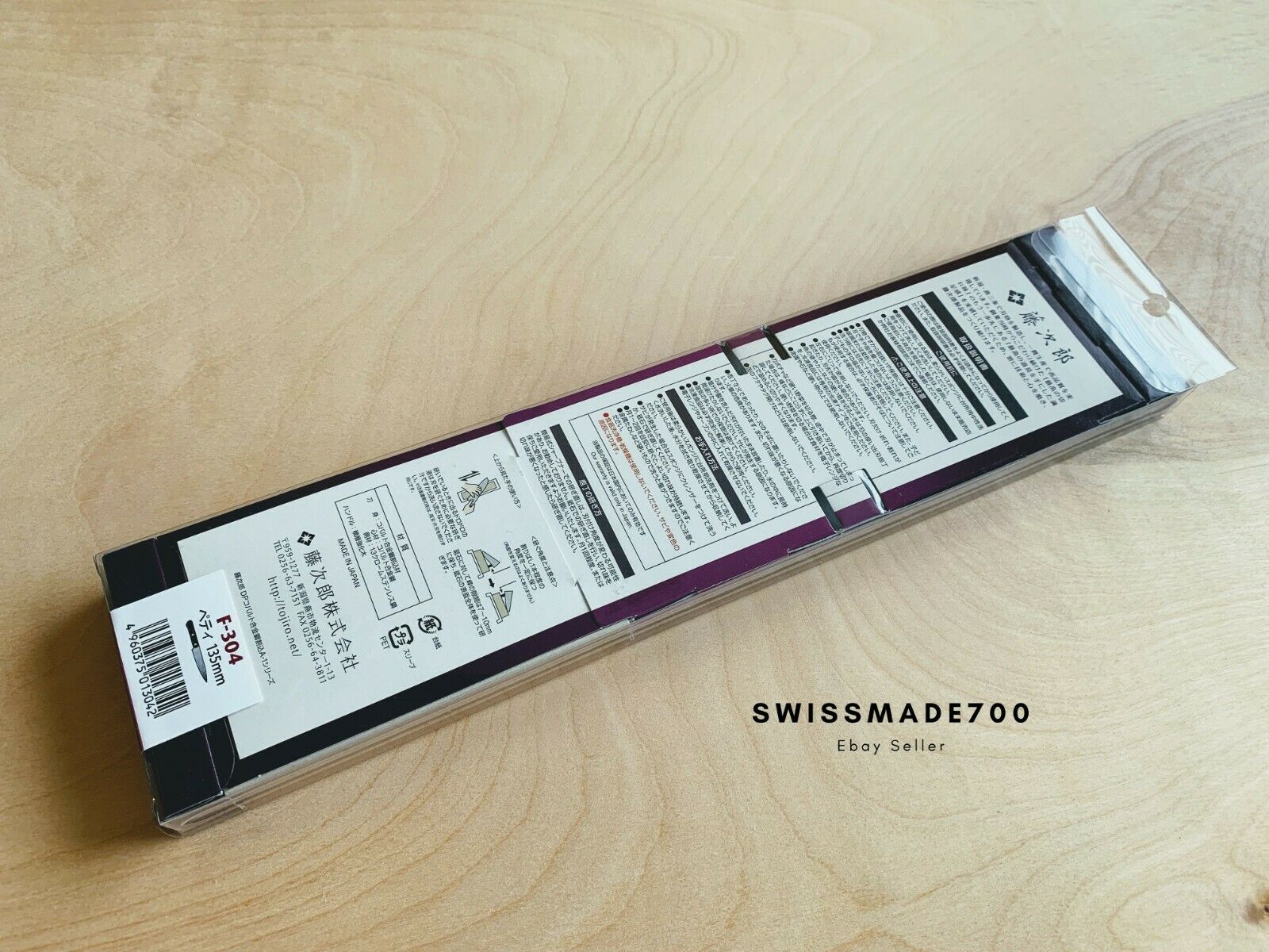 Tojiro DP VG10 Japanese Petty Utility Knife (F-304) MADE IN JAPAN - FREE US SHIP - Fresh Stock Dated January 2026