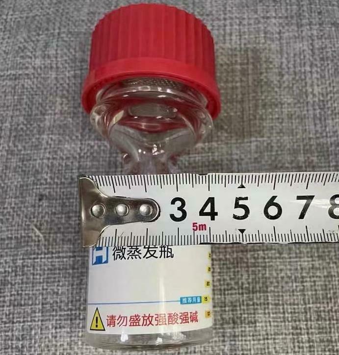 F7066 Watch Maintenance Special Bottle for Anti-diffusion Movement Oil 8941 8981 - Fresh Stock Dated December 2025