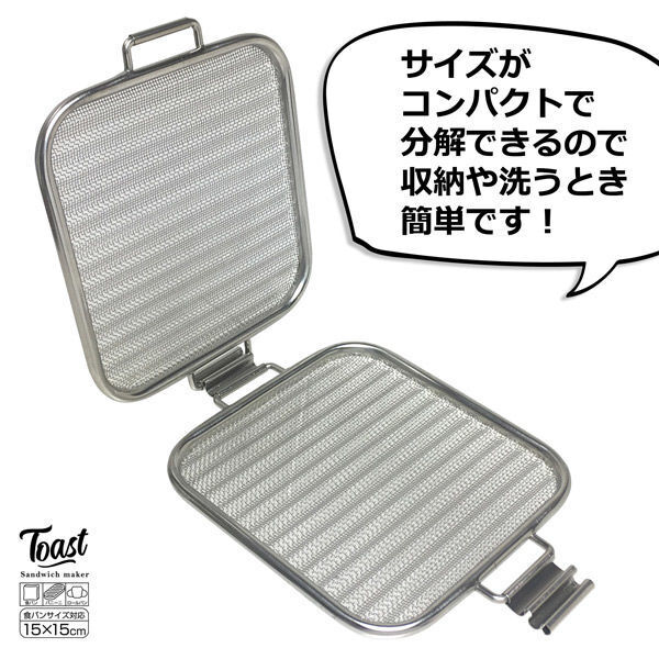 Hot Sand Sandwich Maker made easily with a grill SA136 StrixDesign Made in JAPAN - Fresh Stock Dated February 2026