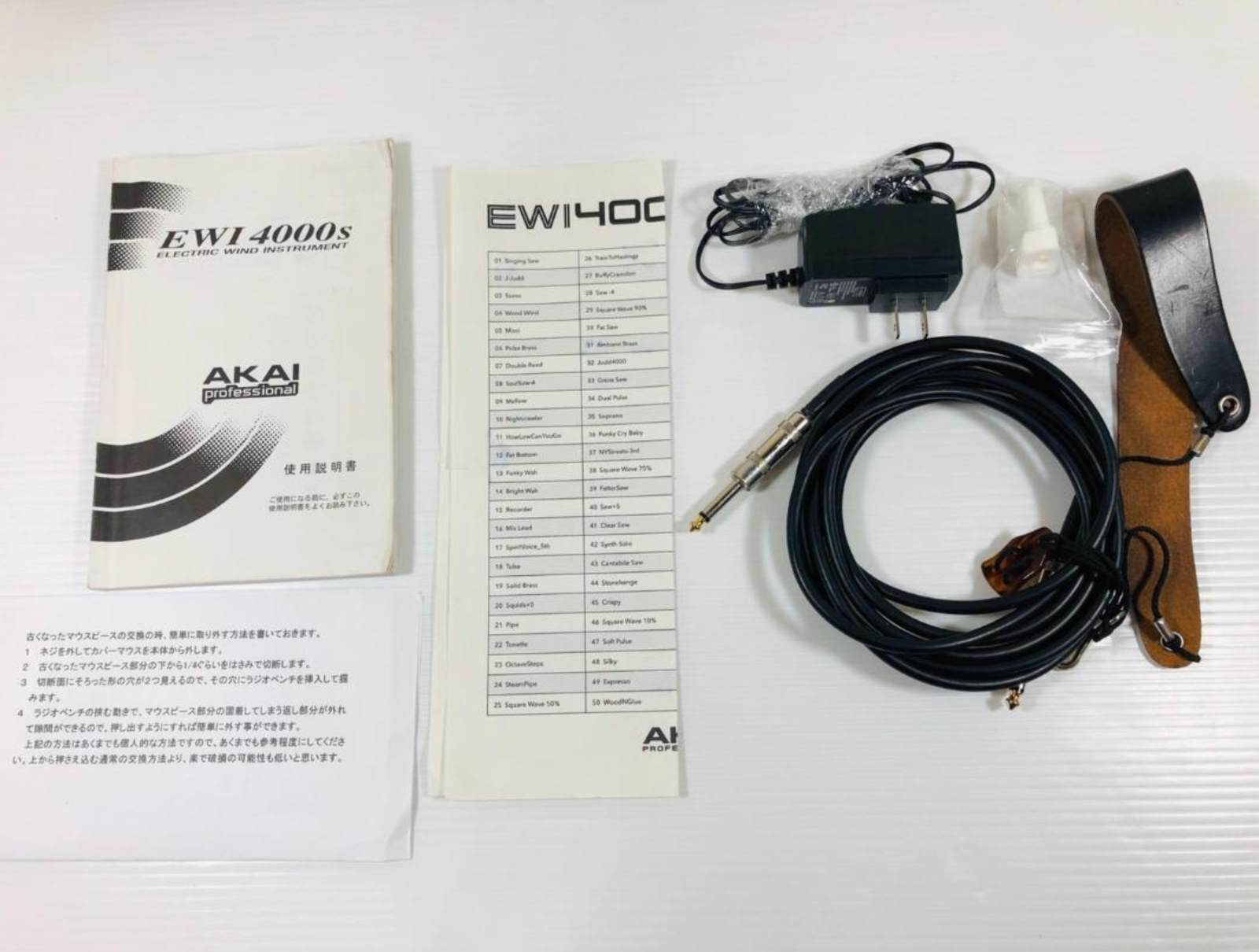 Akai EWI4000S Wireless Electronic Wind Synthesizer in Excellent Condition JAPAN - Fresh Stock Dated December 2025