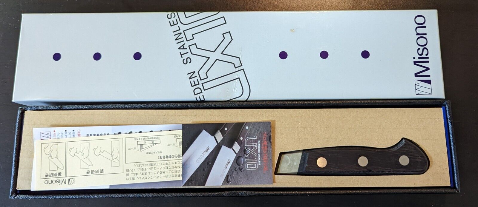 Misono UX10 Santoku 7.0