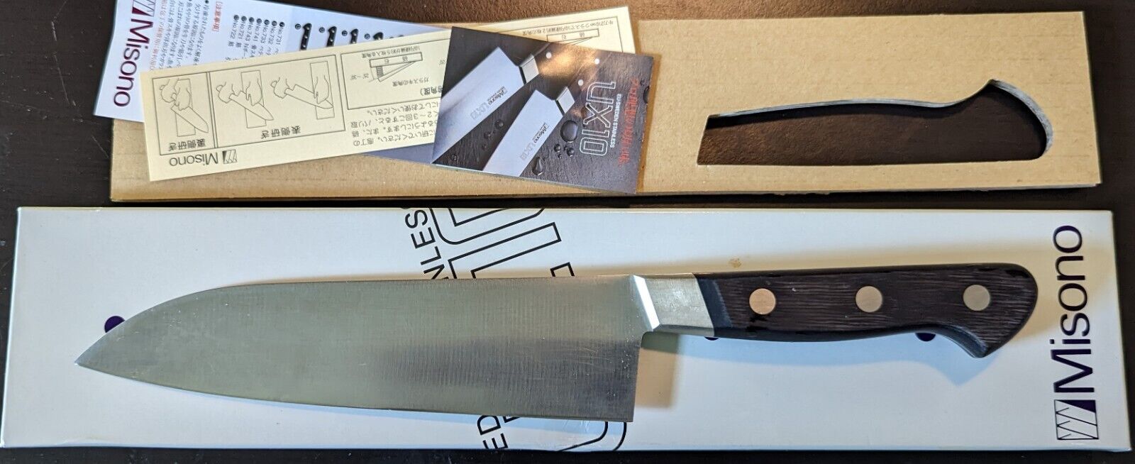 Misono UX10 Santoku 7.0