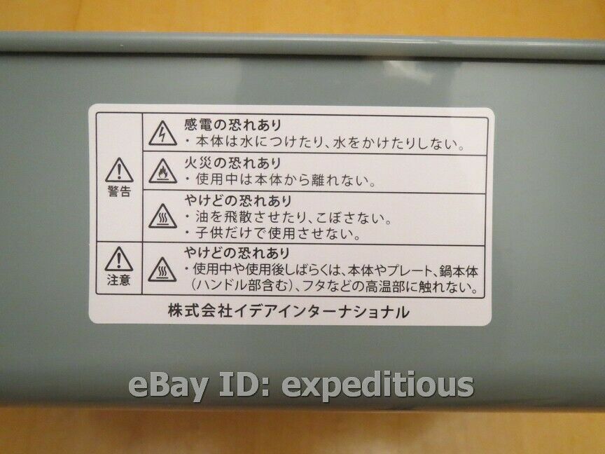 BRUNO MOOMIN COMPACT HOT PLATE JAPAN VERSION 100V WORKING PARTS ONLY PLEASE READ - Fresh Stock Dated February 2026