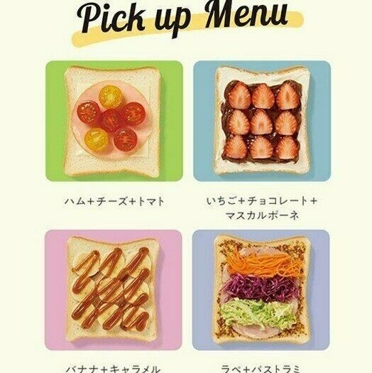 BRUNO Snoopy Peanut, Hot Sand Maker Double Press Sand BOE068-ECRU Charlie Brown - Fresh Stock Dated February 2026