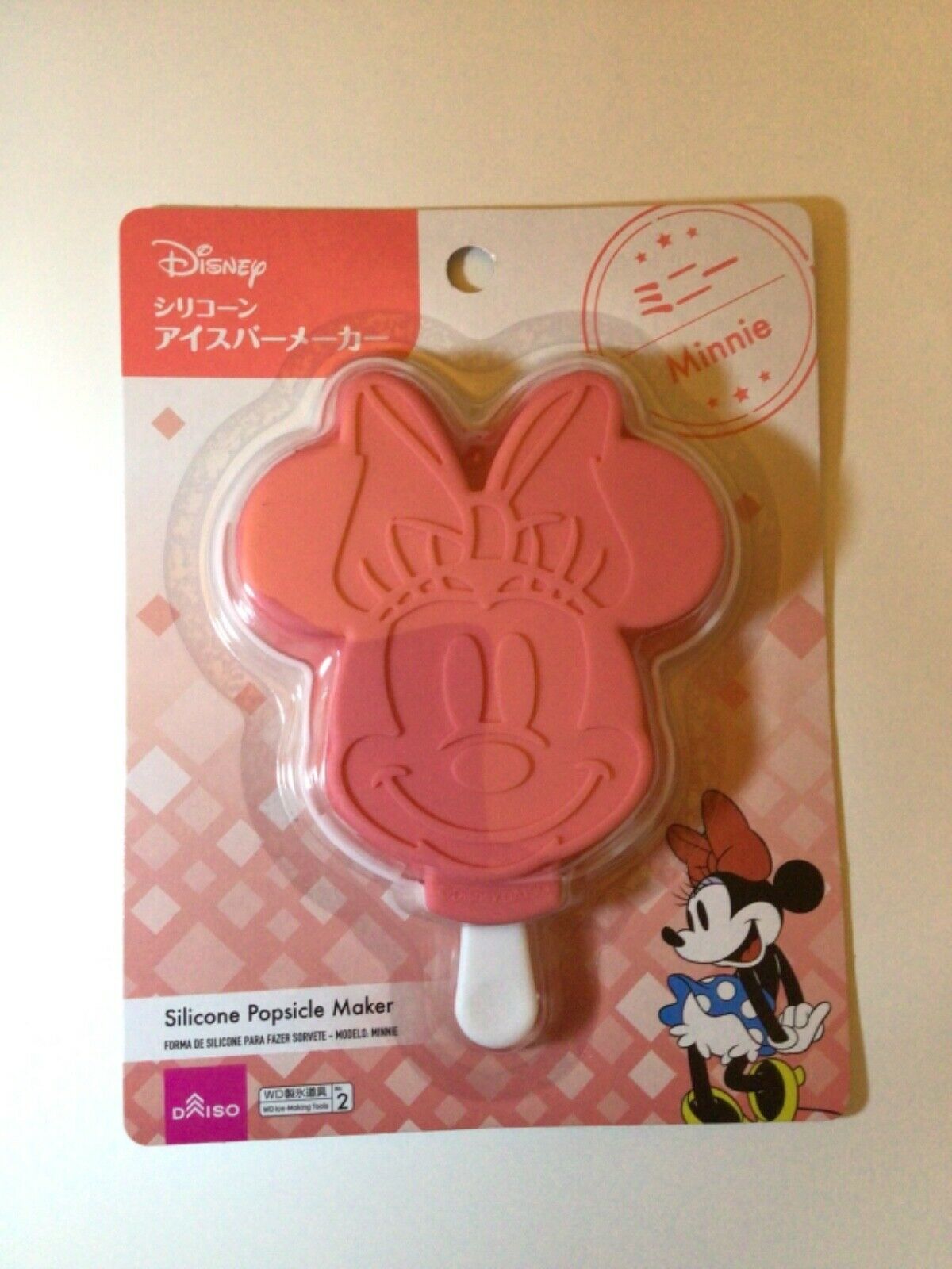 Daiso Disney Mickey Mouse & Minnie Mouse Silicone Popsicle Maker Mold Set of 4 - Fresh Stock Dated February 2026