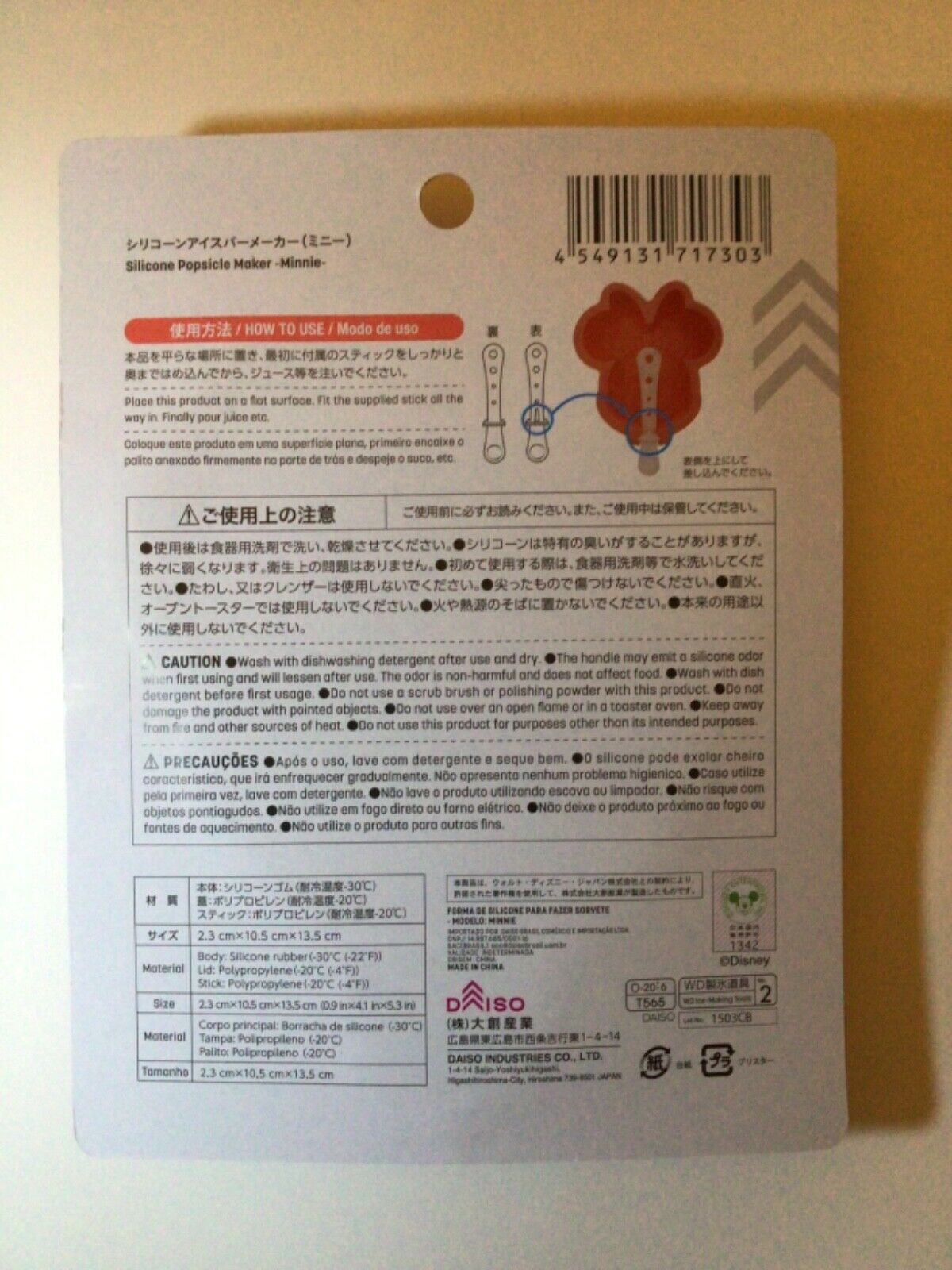 Daiso Disney Mickey Mouse & Minnie Mouse Silicone Popsicle Maker Mold Set of 4 - Fresh Stock Dated February 2026