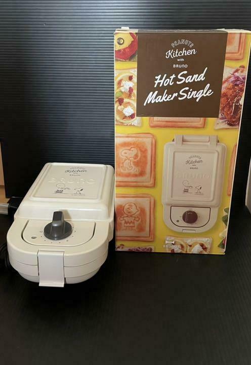 [Brand New] Peanuts Snoopy BRUNO Hot Sand Maker - Fresh Stock Dated February 2026