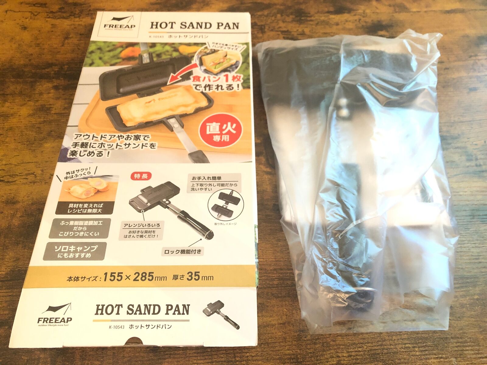 Park Lane, Hot Sand Maker Solo K-10543, Hot Sandwich Pan ideal for one person - Fresh Stock Dated February 2026