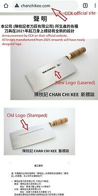 CCK Chinese Cleaver Carbon Steel Small Slicer KF1303 - Fresh Stock Dated January 2026