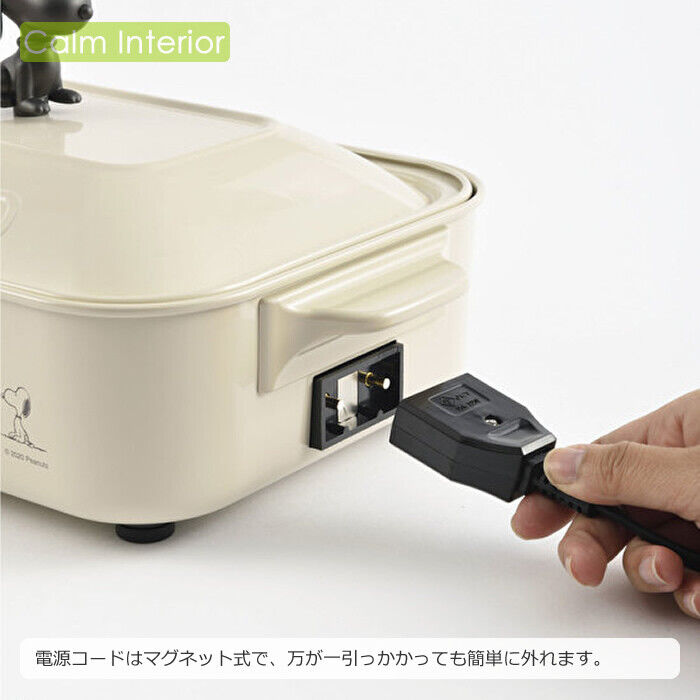 Big things SNOOPY limited BRUNO compact hot plate PARTY white Limited JAPAN NEW - Fresh Stock Dated February 2026