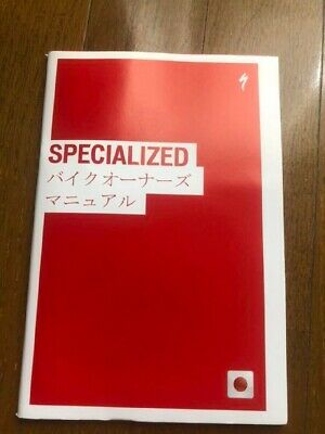 Specialized Diverge E5 Size 52 - Fresh Stock Dated December 2025