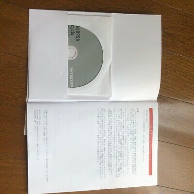 Specialized Diverge E5 Size 52 - Fresh Stock Dated December 2025