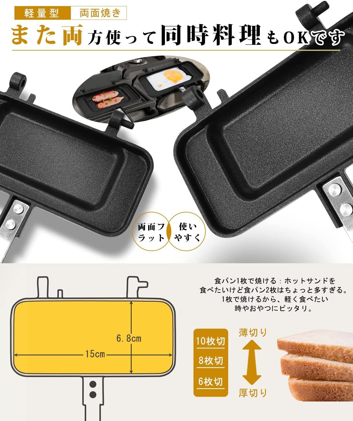 CLICSUN Hot Sand Manufacturer Direct Fire Hot Sandwich Cooker Hot Sand Toaster - Fresh Stock Dated February 2026