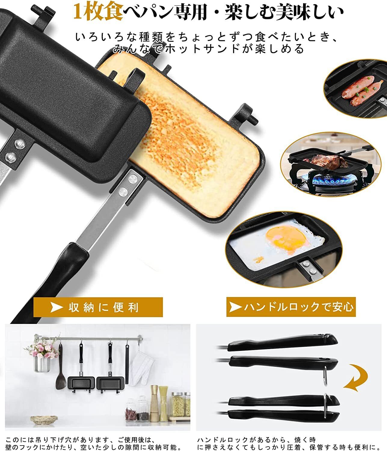 CLICSUN Hot Sand Manufacturer Direct Fire Hot Sandwich Cooker Hot Sand Toaster - Fresh Stock Dated February 2026