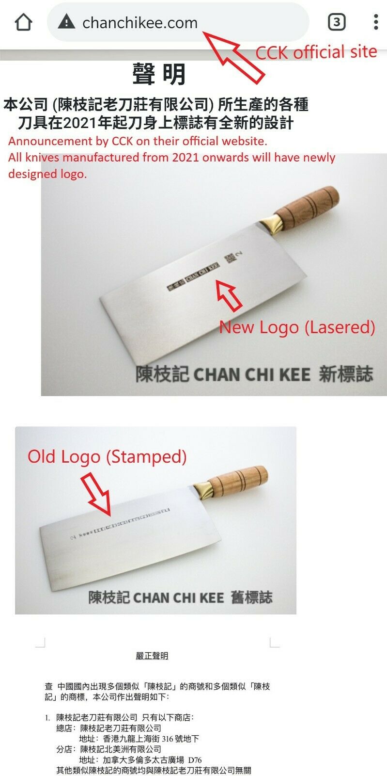 CCK Chinese Cleaver Stainless Steel Small Slicer 205mm KF1912 - Fresh Stock Dated January 2026