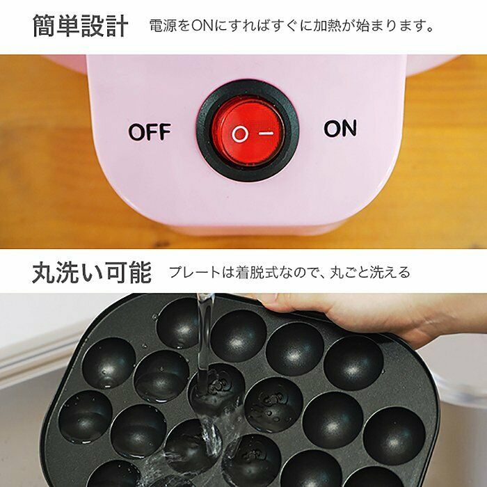 Hot plate 2 way Hello Kitty Detachable Ahijo Cooking Home Party Sanrio DHL Japan - Fresh Stock Dated February 2026