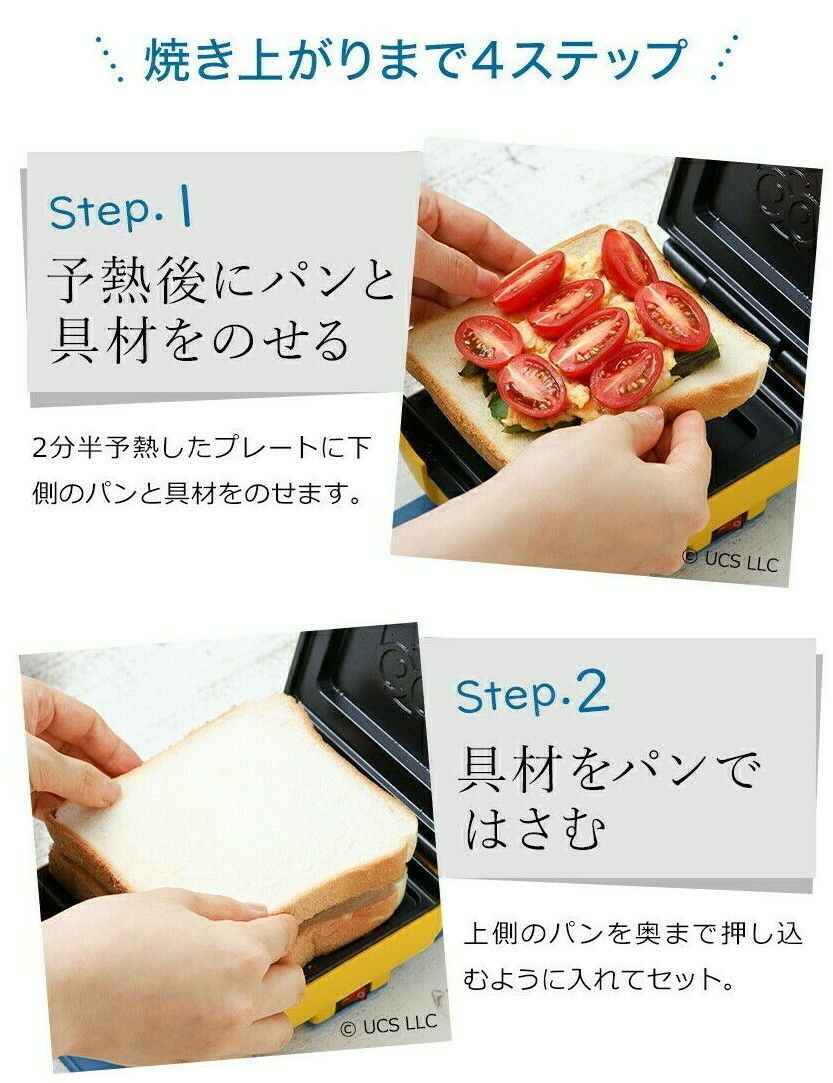 MINION x Recolte Press Hot Sand Maker Plaid with recipe AC100V pancake waffle - Fresh Stock Dated February 2026