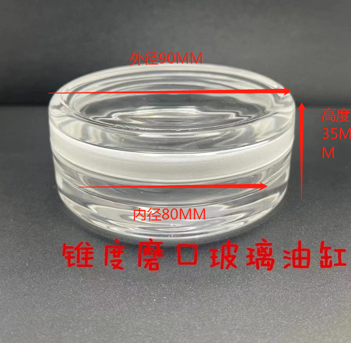 F06329 Large Tight Seal Glass Cup for Holding Alcohol Benzene Cleaning Solutions - Fresh Stock Dated December 2025