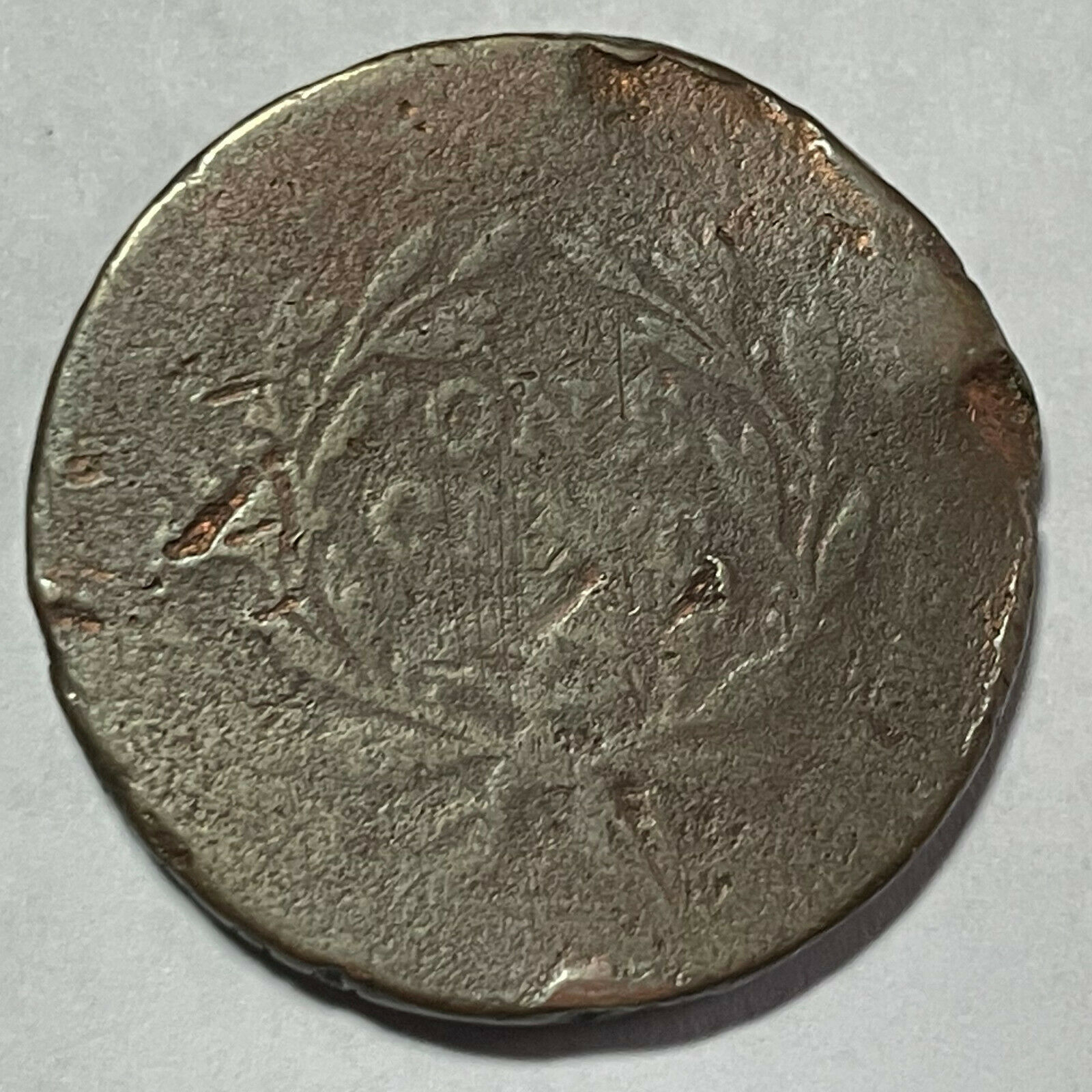 1794 1c Liberty Cap Large Cent Early Copper Damage Circulated - Fresh Stock Dated December 2025