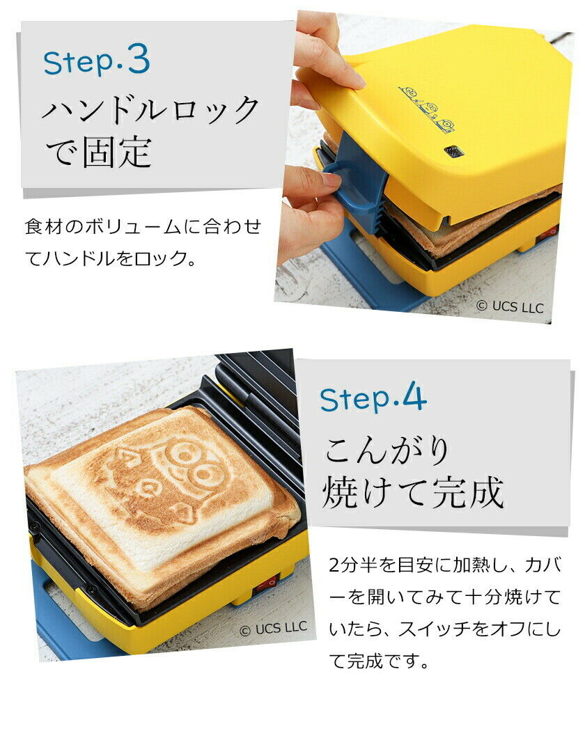 MINION x Recolte Press Hot Sand Maker Plaid with recipe AC100V pancake waffle - Fresh Stock Dated February 2026