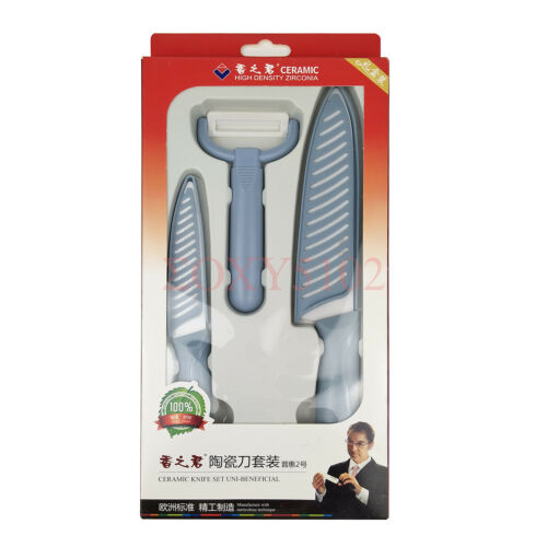 ceramic knife 3Pcs Set including: C03- 4